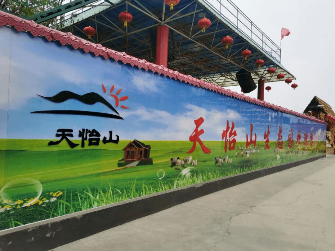 天怡山农业生态园绿源生态农庄皇城相府景区,云丘山景区,贾家庄文化