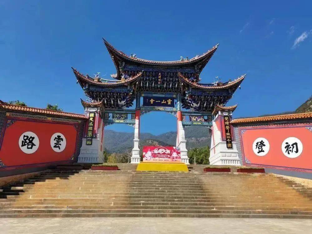 鸡足山金顶寺住宿图片