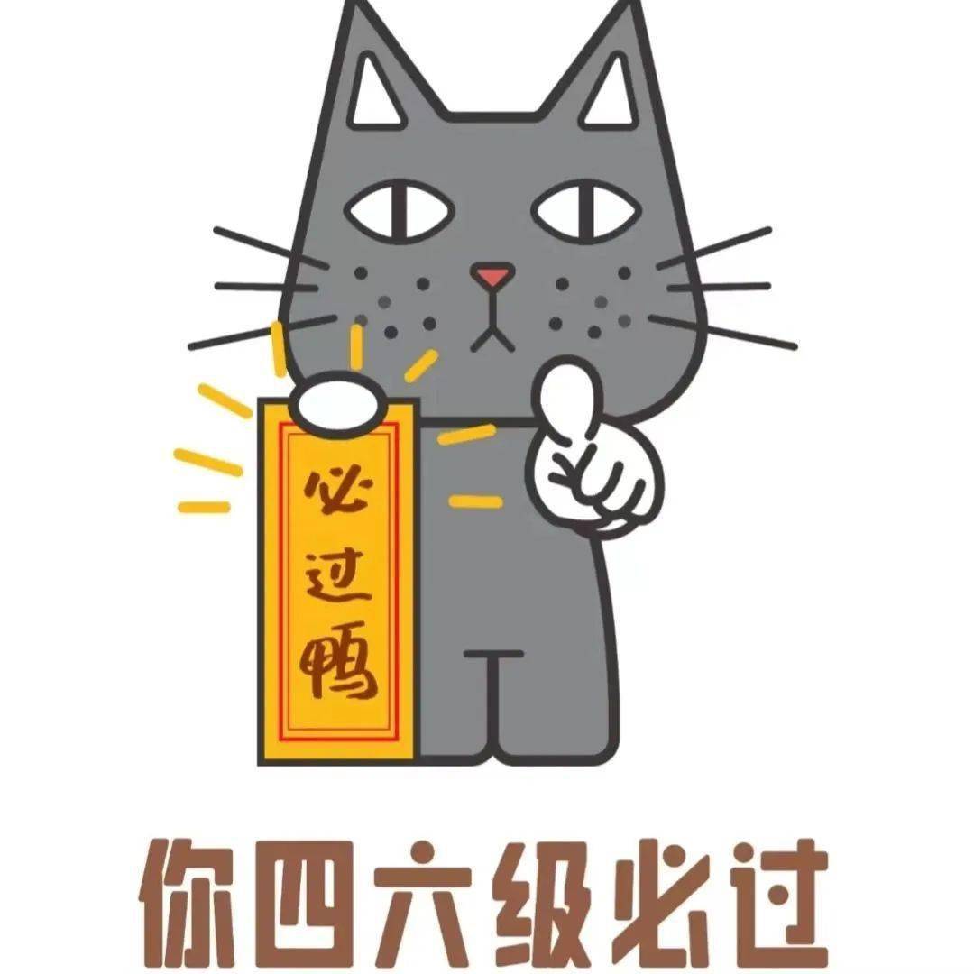 开查!_考试_中国_教育