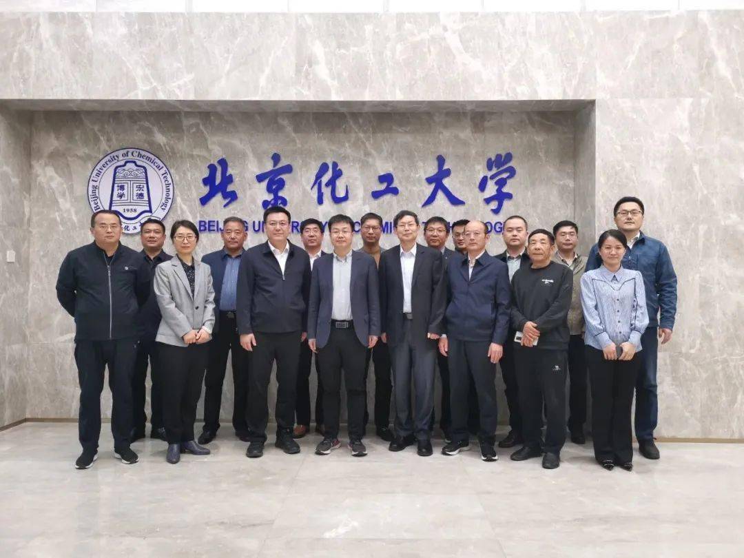 北京化工大学机电工程学院党委书记于洪杰,平邑县委组织部,财政局