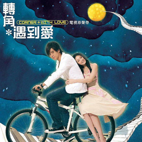 不得不说,《声生不息·宝岛季》是懂拿捏8090后的_蔡旻佑_专辑_吴宗宪