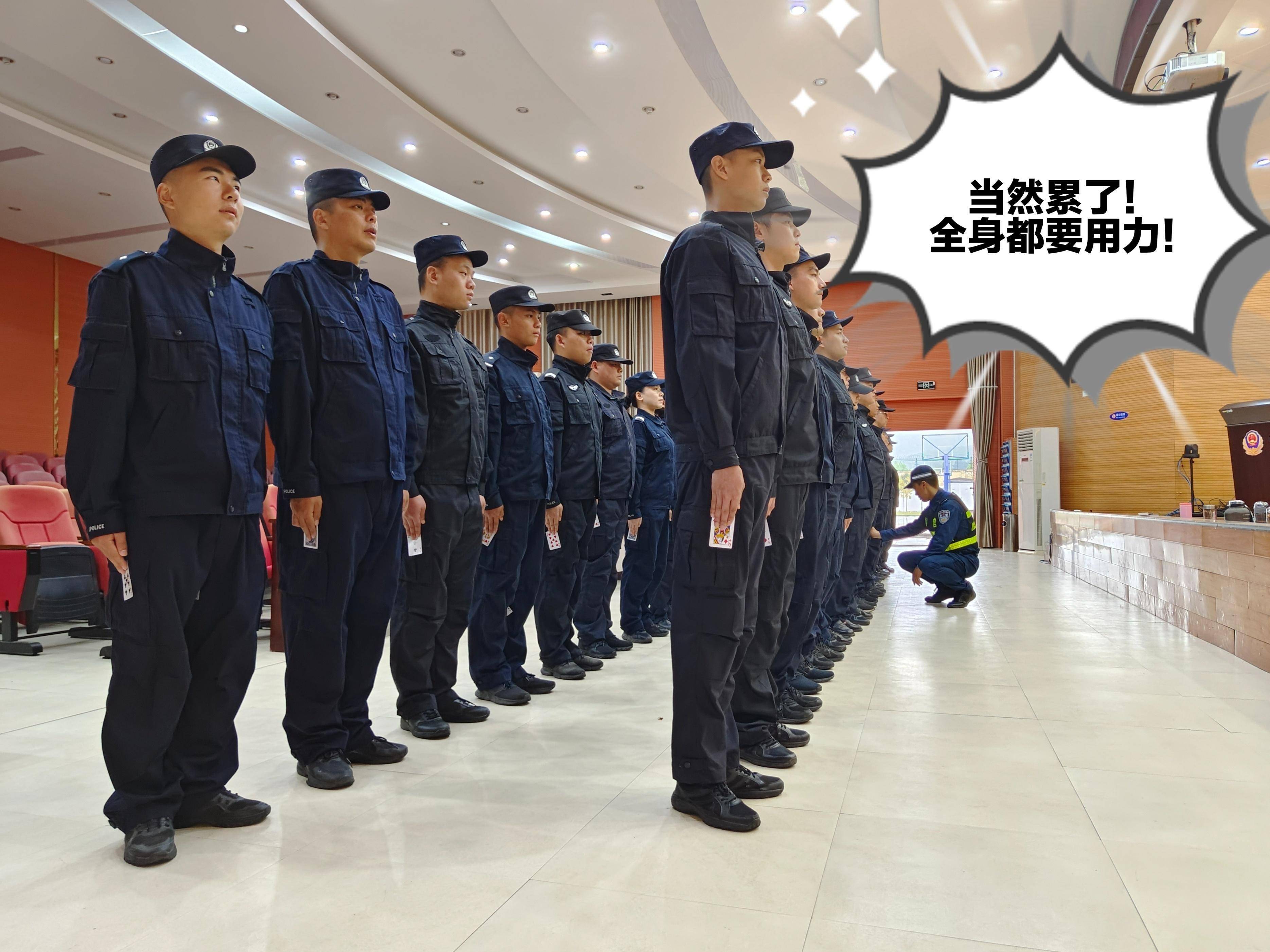 警察站军姿图片