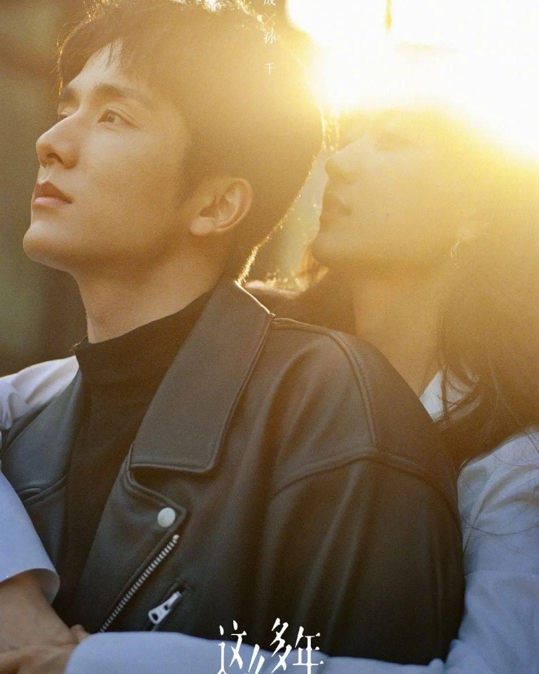 你知道吗,我等了你这么多年~_陈见夏_李燃_电影