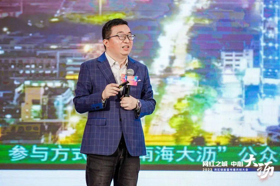 复旦大学张志安:大沥火爆出圈的秘密