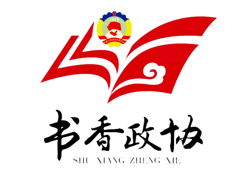 书香婺城logo图片