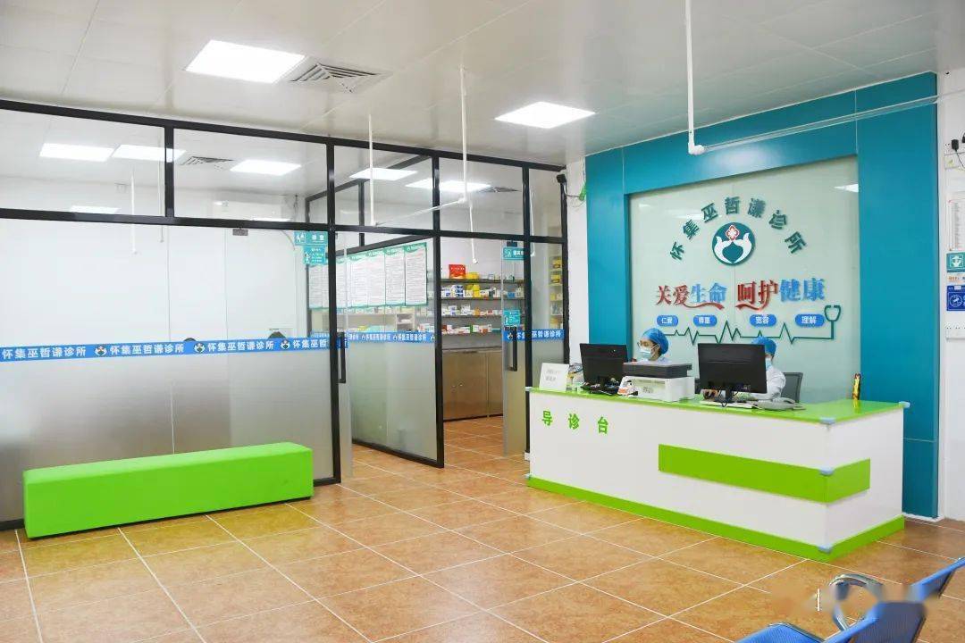 二,怀集巫哲谦诊所简介在彩色的礼花,震天响的礼炮和大家雷鸣般的掌声