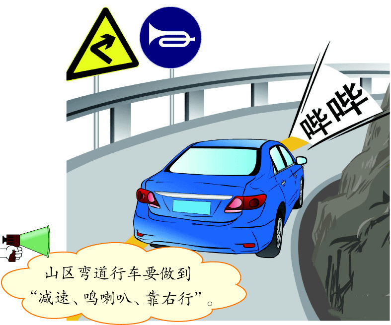 再忙也要注意安全!这份交通安全提示请收好_作业_车辆_人员