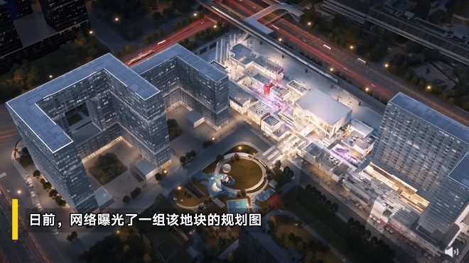 京东31亿元北京拿地规划图曝光 拟建成多栋员工公寓、一座幼儿园及地下停车场等