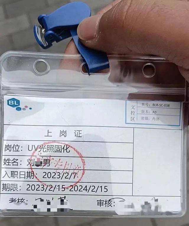 河南24岁女子在工厂宿舍猝死,每天工作12个小时!