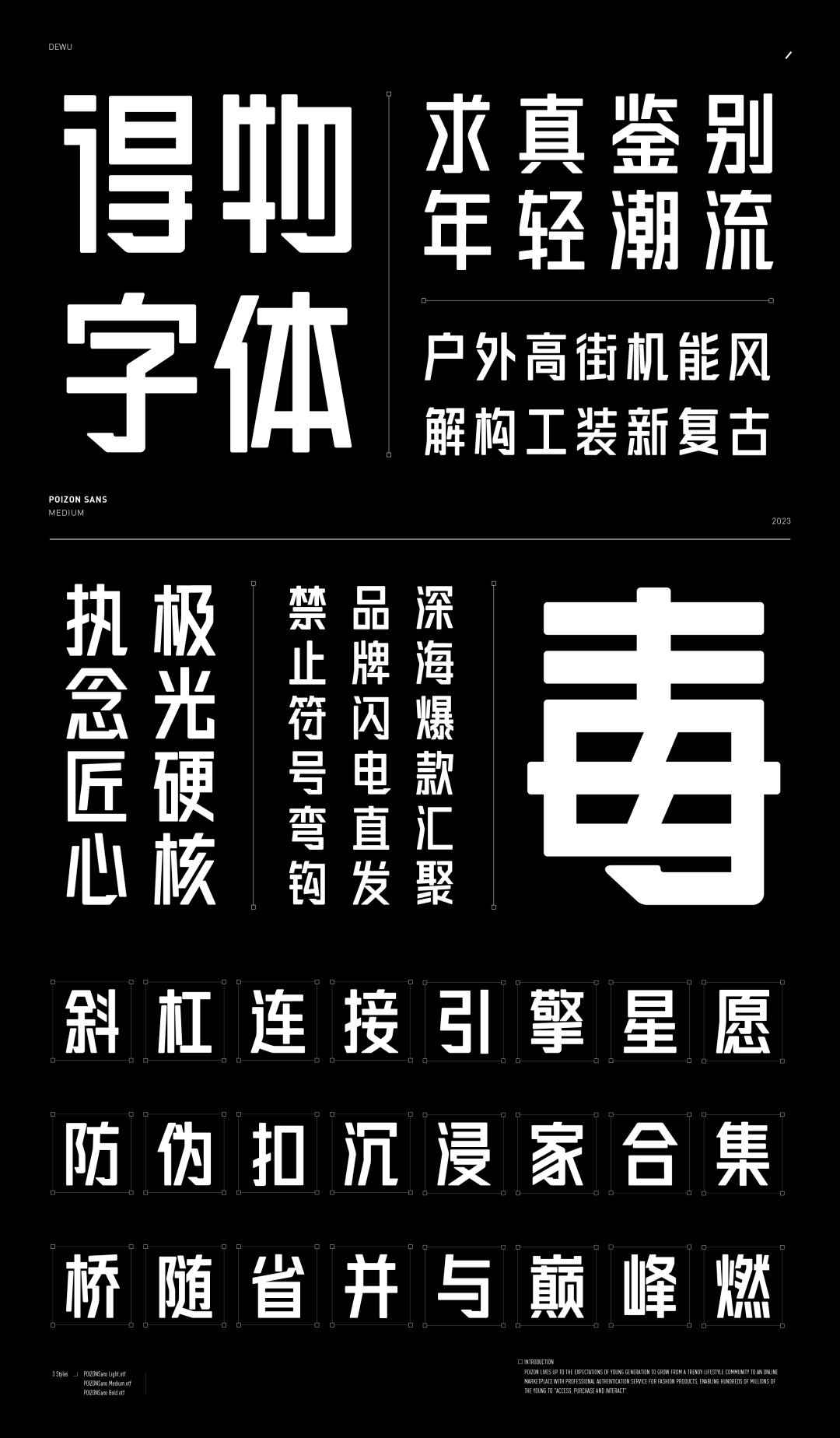 揭晓 2023 纽约tdc获奖名单公布,中国26件作品获奖_设计_客户_类别