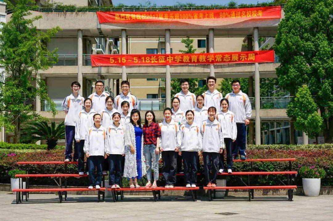 上海长征学校图片