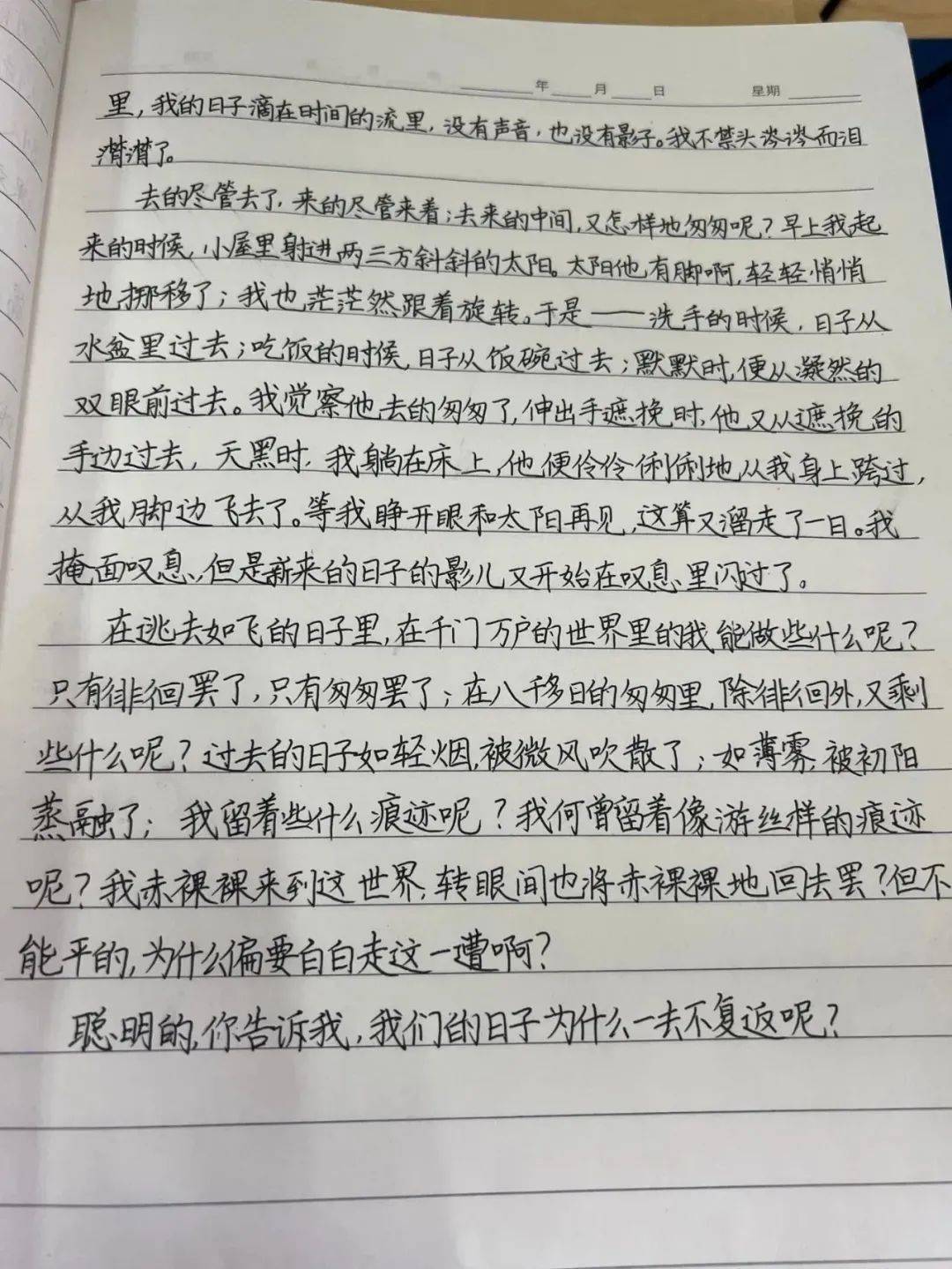 高唐县时风中学成绩单图片