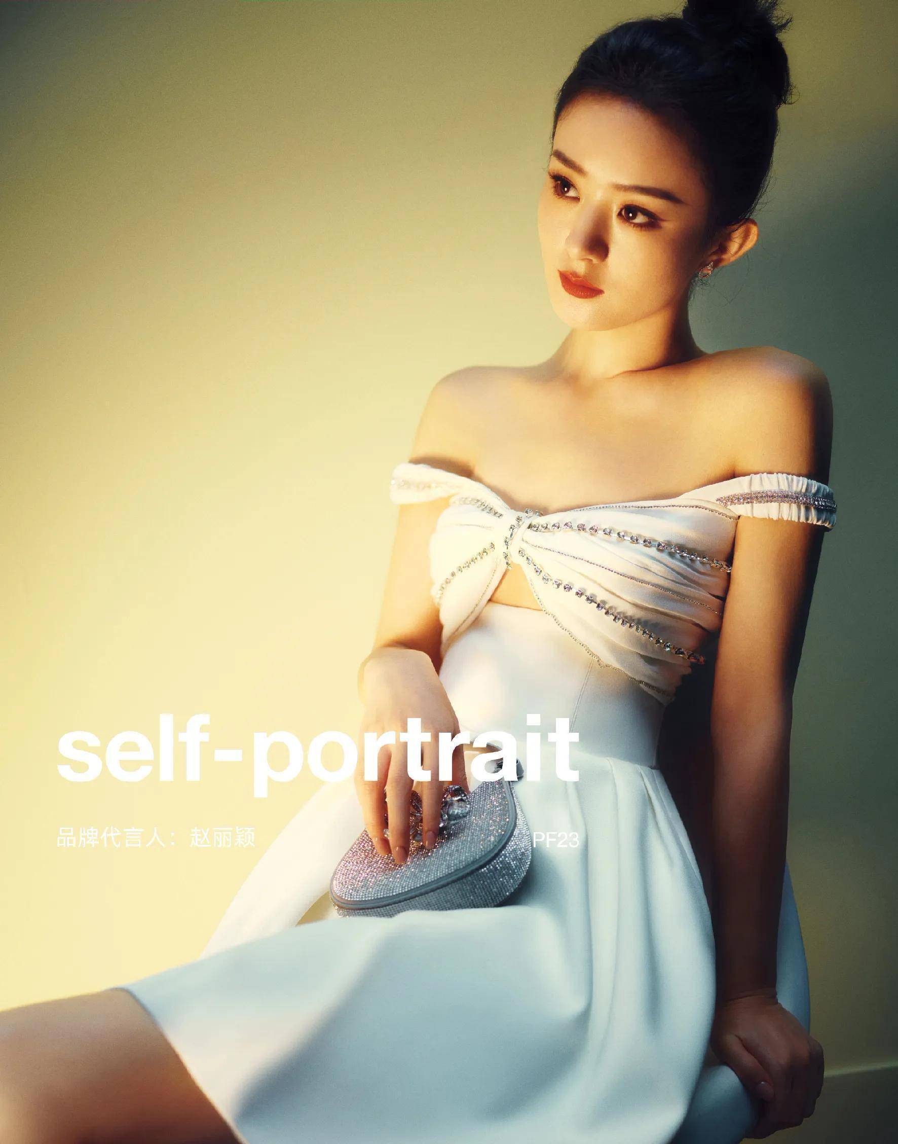 趙麗穎self-portrait品牌代言人時尚寫真大片