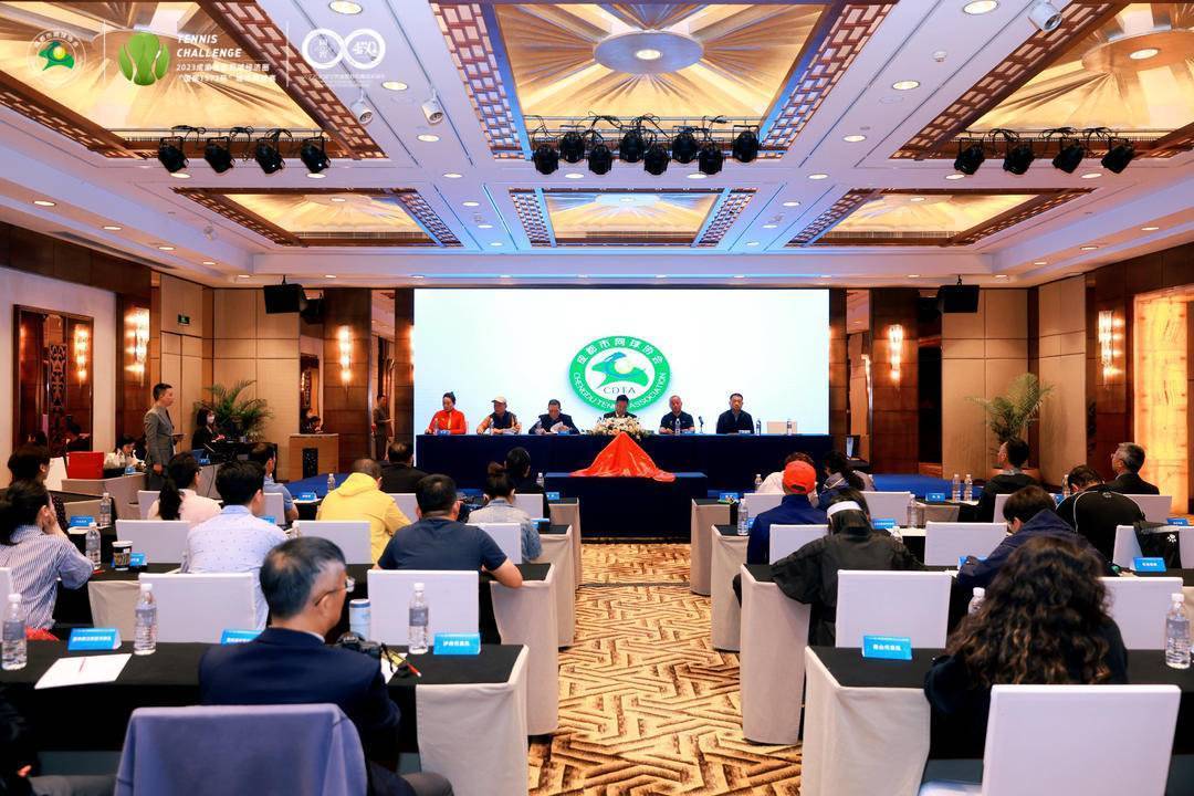 2023首屆成渝地區雙城經濟圈城市網球賽來了