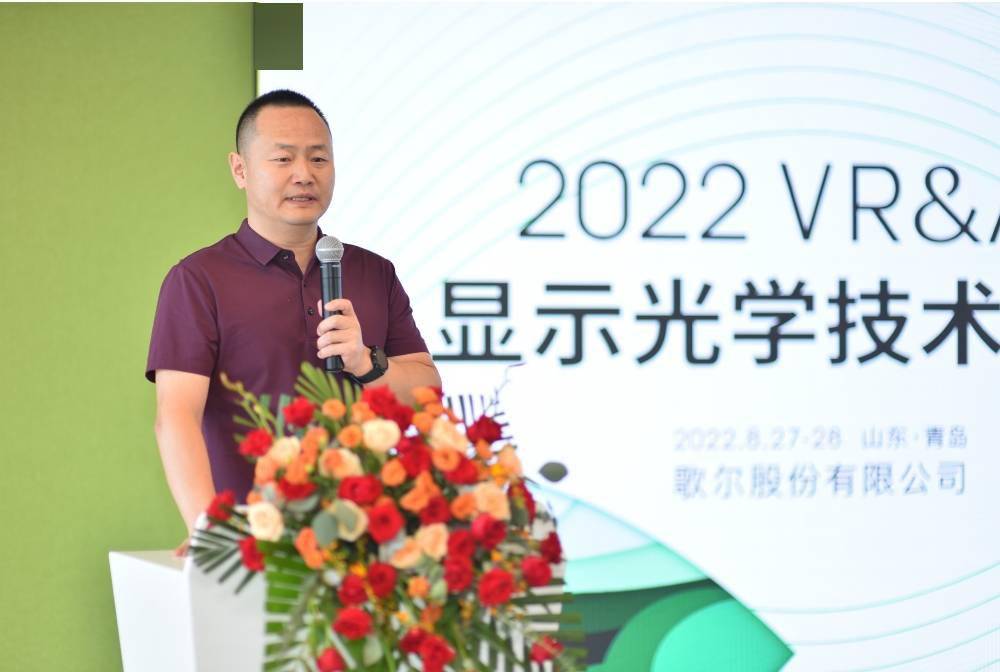 歌尔股份总裁姜龙辞职;苹果前公共关系负责人离世;小米任命栾剑担任大