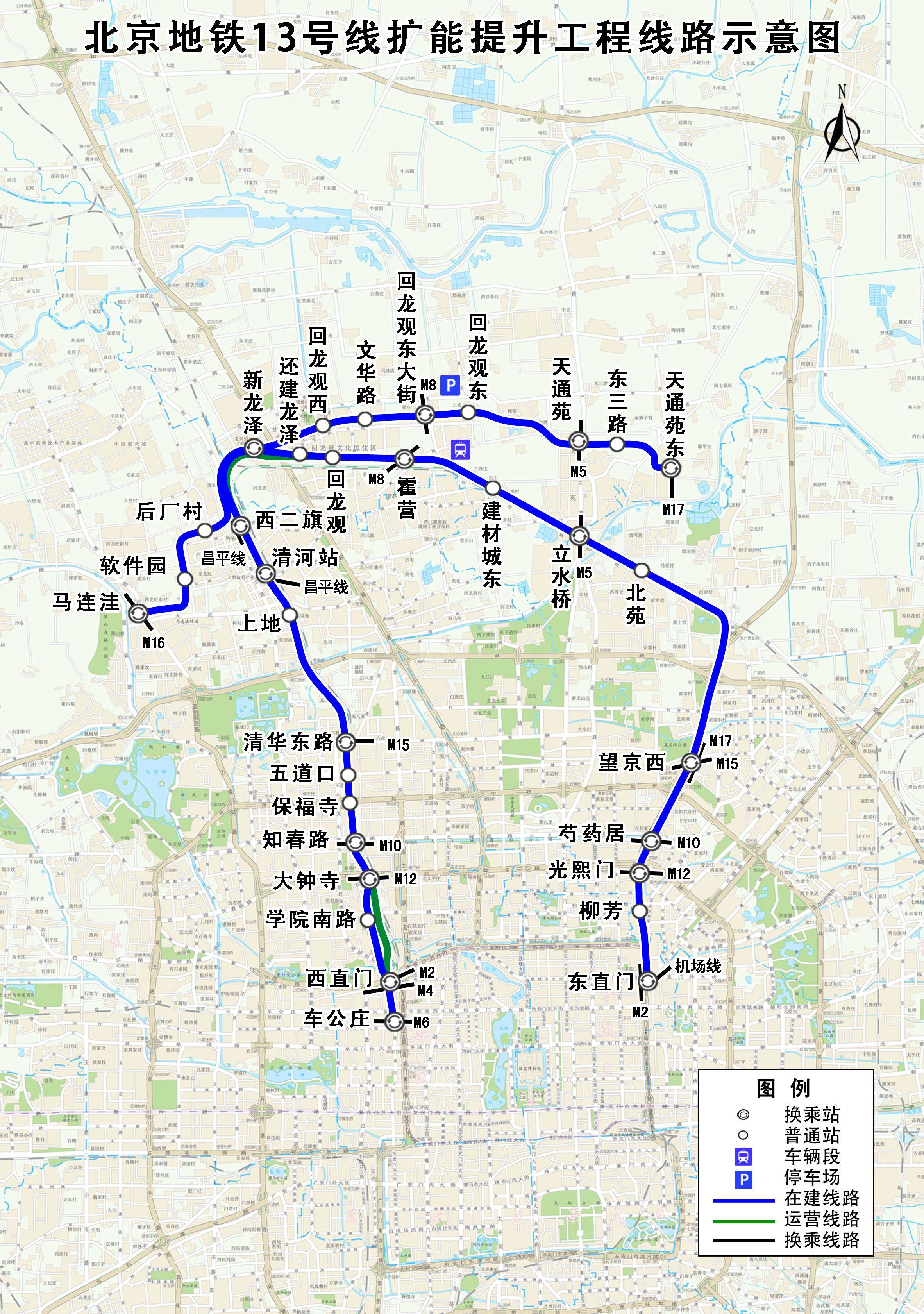 北京东站地铁线路图图片