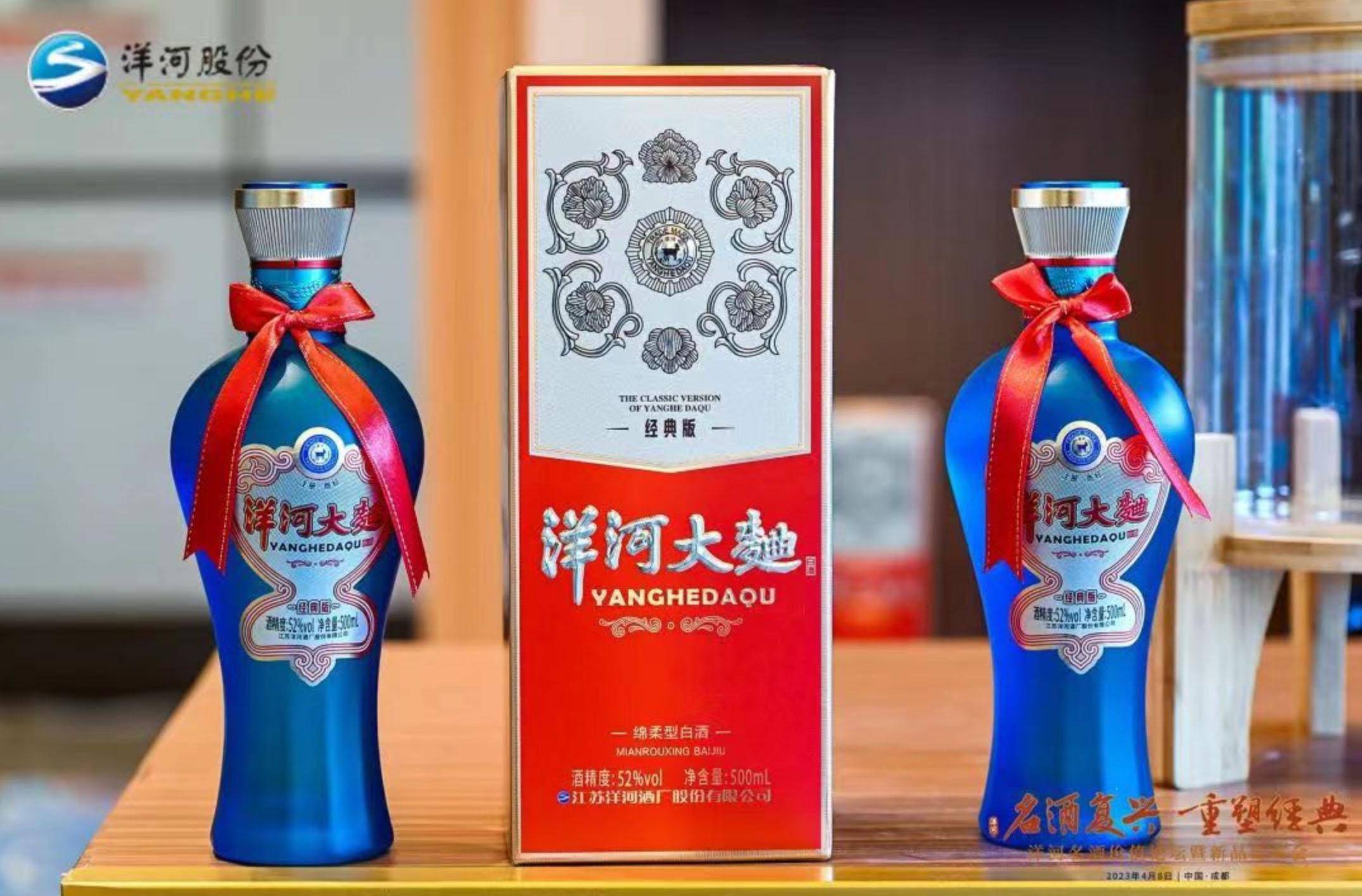 营收首破300亿后,洋河股份今年要推进名酒复兴,还要拥抱年轻一代_产品