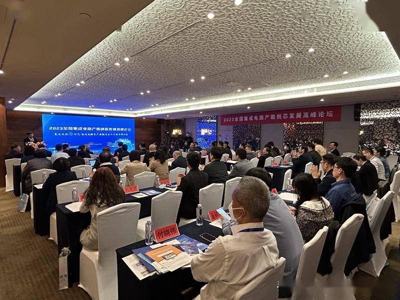 会议开始,辽宁省委教育工委专职委员孔峰致辞,大连市中山区副区长王