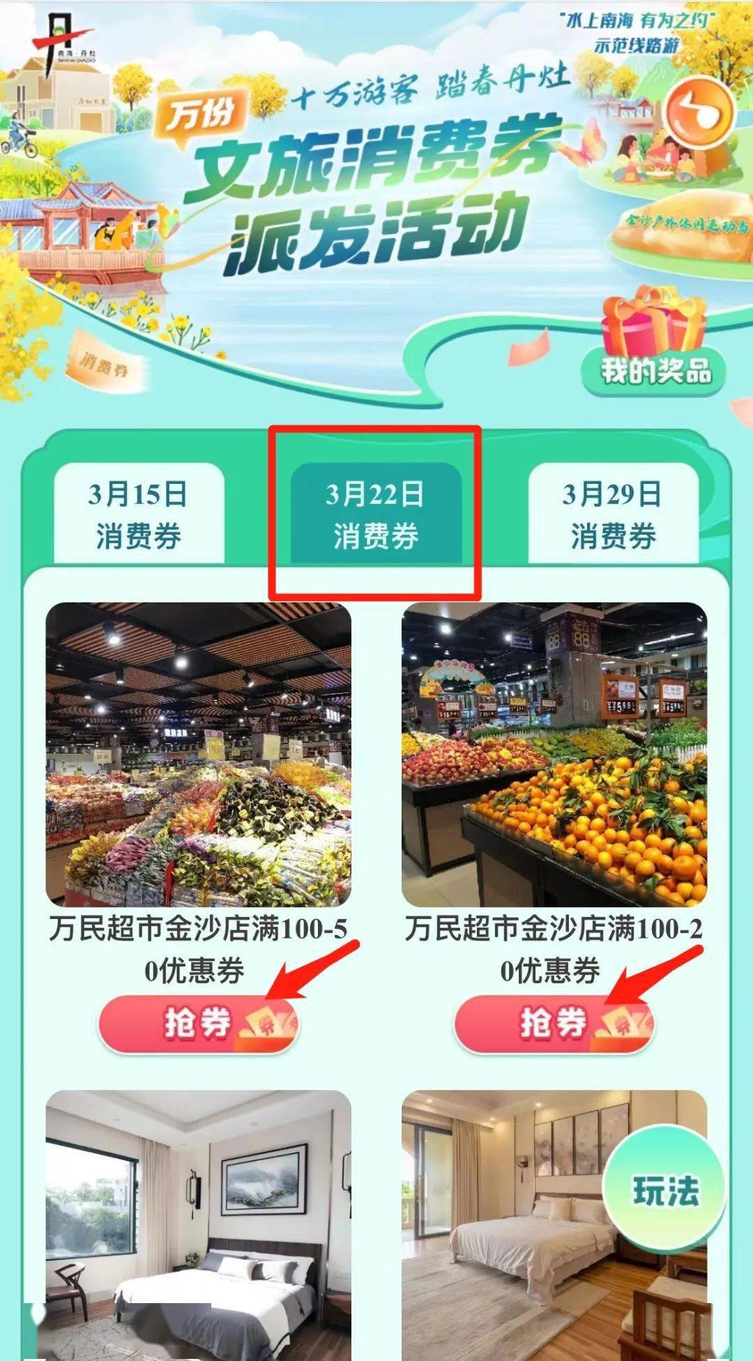 丹灶网站建设推广 搜狐网