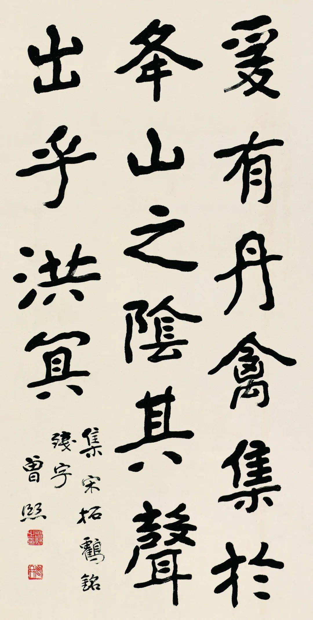 千古之谜《瘗鹤铭》_潘宁_张弨_打捞