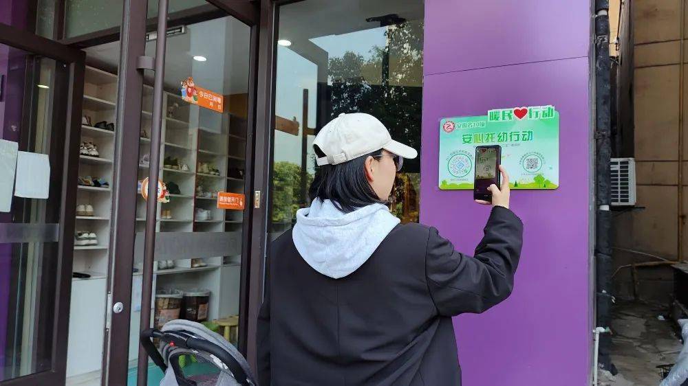 "两码"监管,开启暖民心行动服务新篇章_社区_反馈_问题