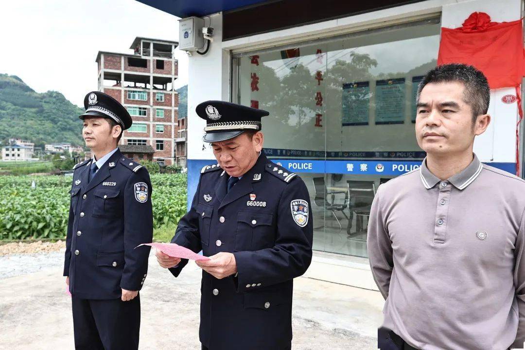 大田县公安局经侦警务联络站正式揭牌启用_服务_企业_回音