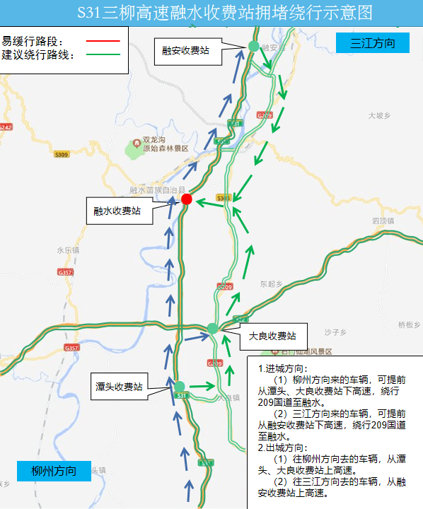 209国道广西段线路图片