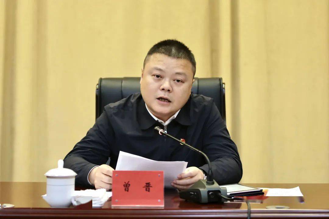 曾晋代表团市委向大会的召开以及受到表扬的个人和集体表示热烈的祝贺