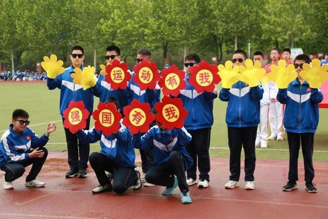 济南礼乐中学举行2023春季运动会_比赛_成绩_祝斌