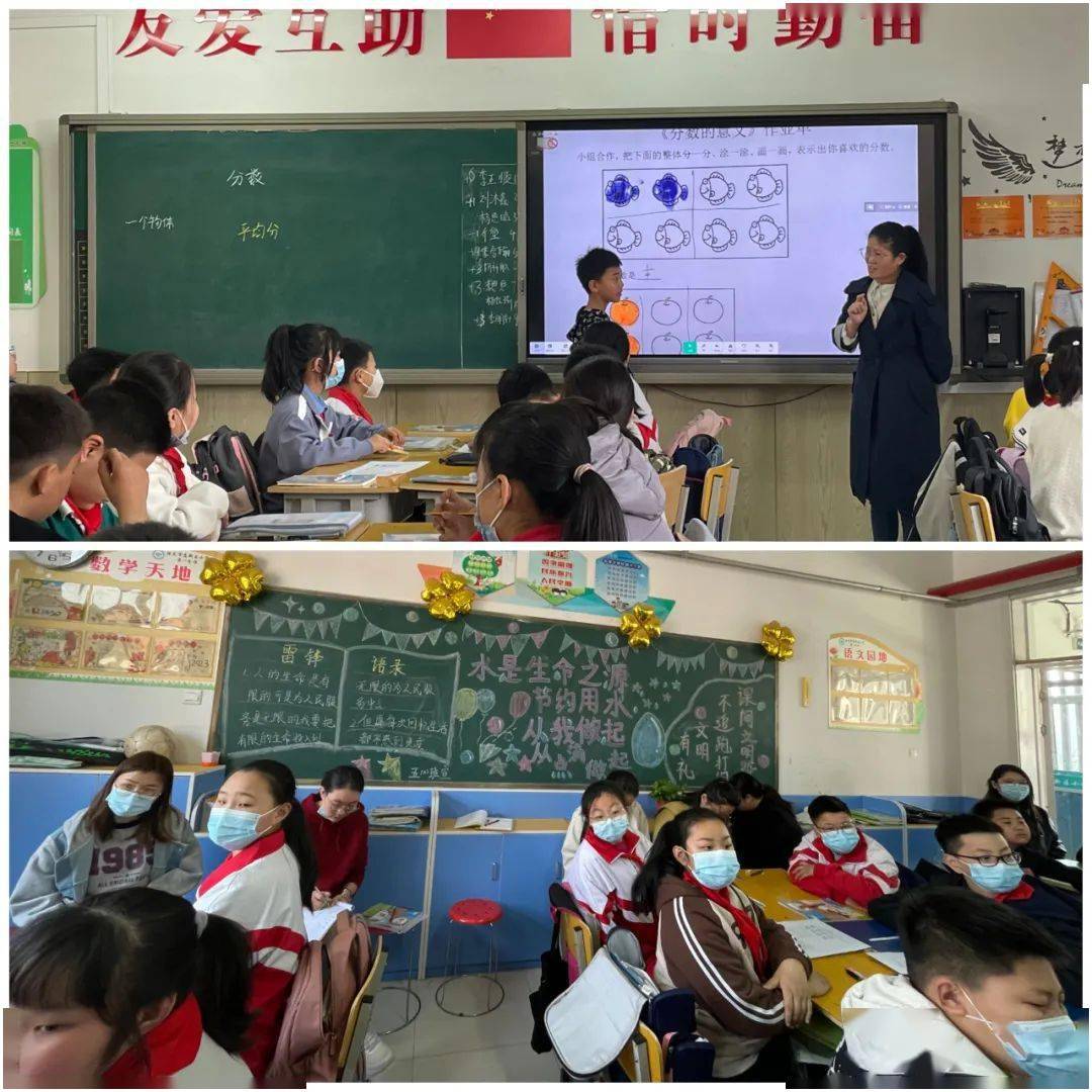 过关促教研 互助促成长——高新区实验学校第一分校数学组过关课_教学