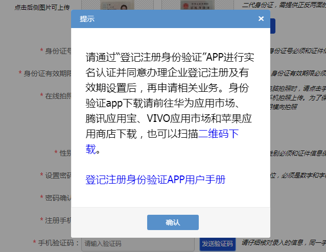 快手账号实名认证卖给别人没事吗