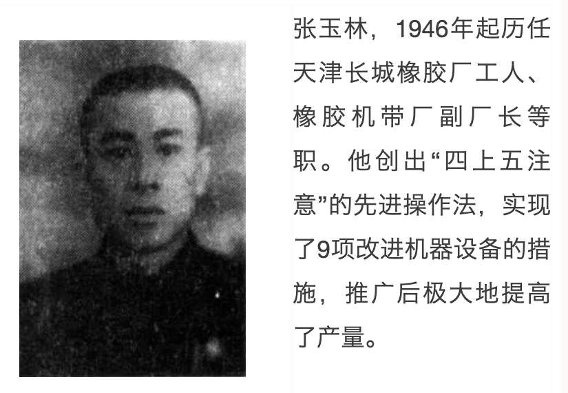 范文华(范文华医生)