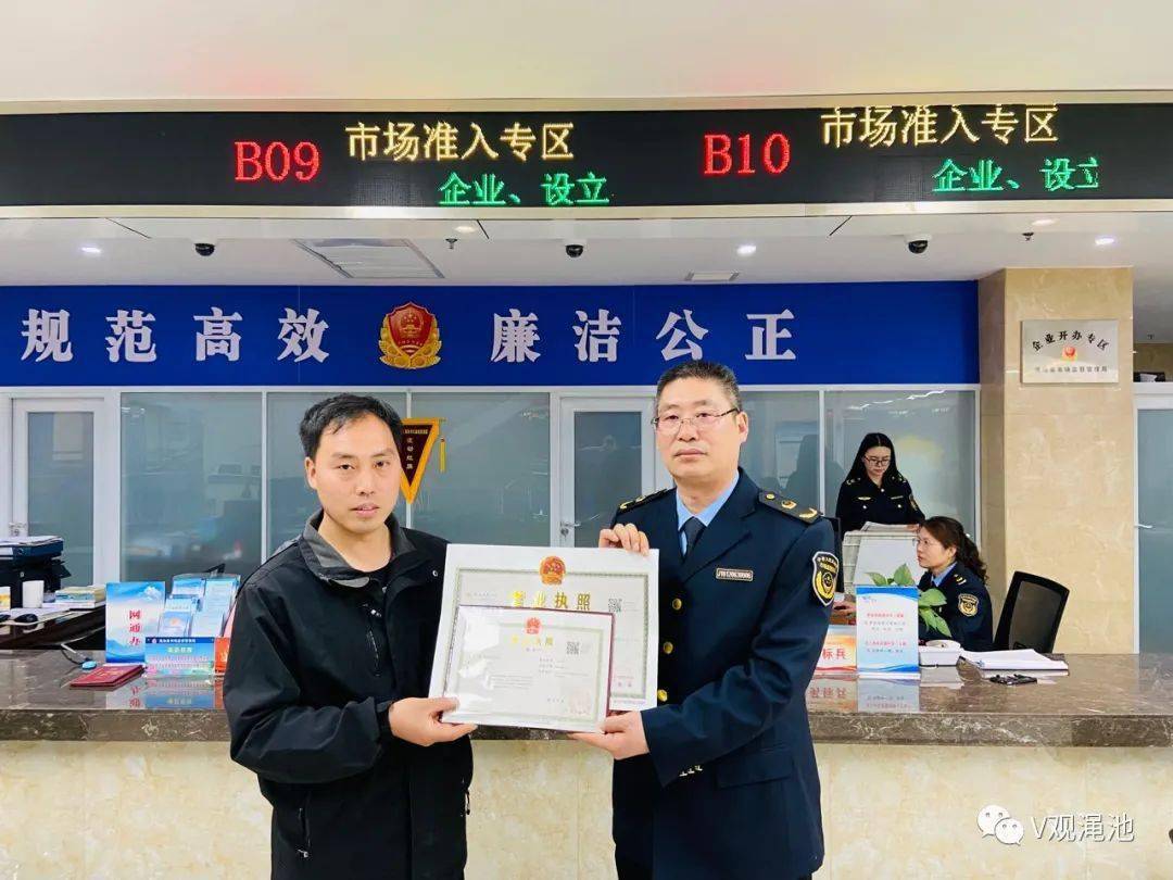 "拿到营业执照后,王斌很高兴