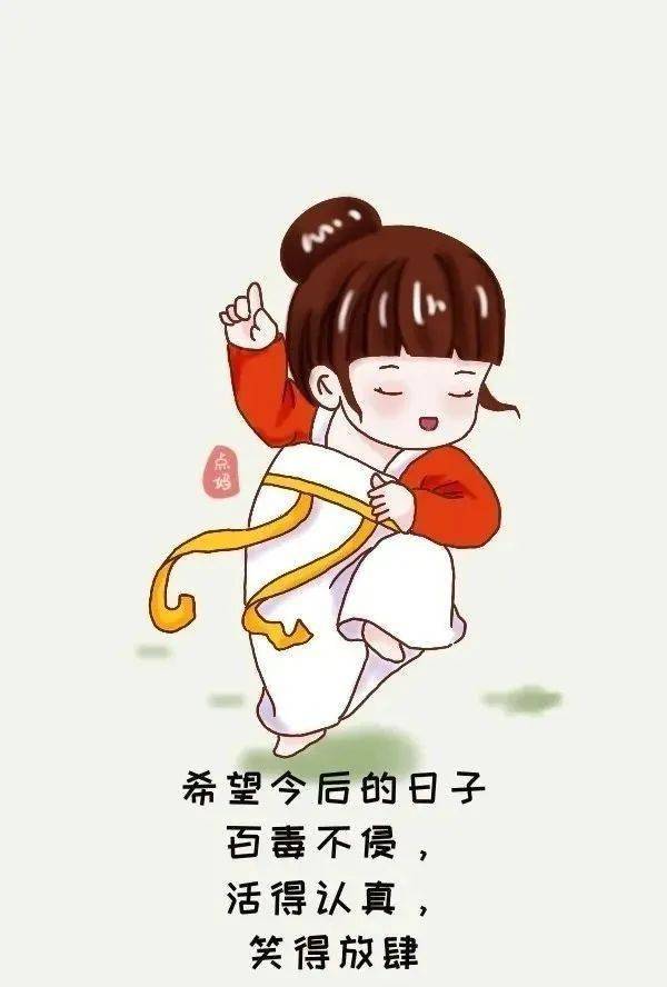 日子再平凡,也是限量版_治愈_天都_人间