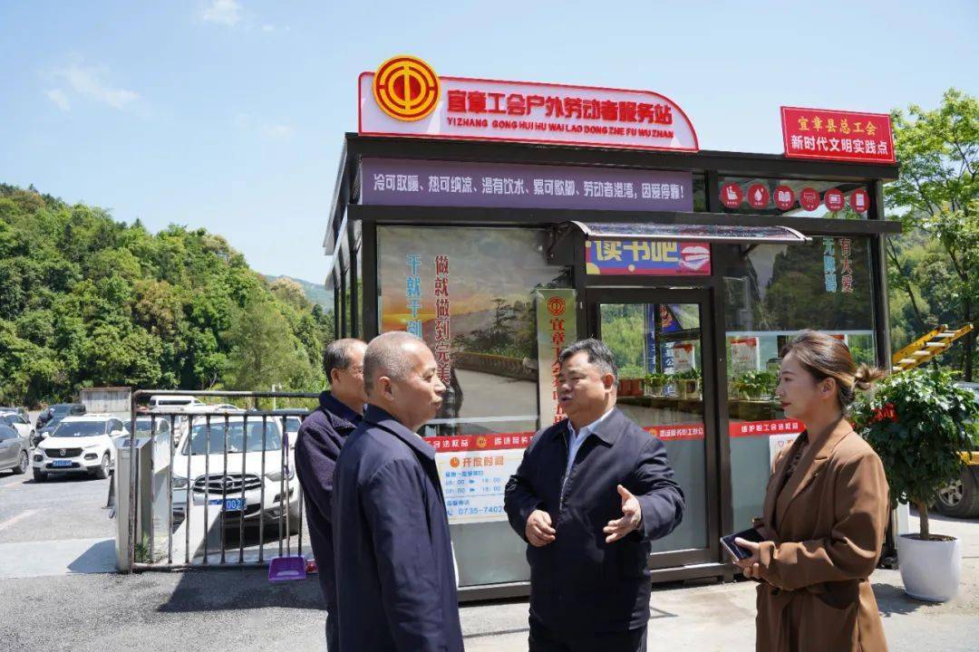 肖正科到宜章调研户外劳动者服务站点建设情况_郴州_欧阳华