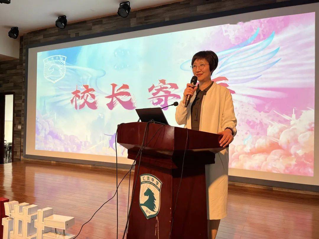 【披星戴月不言苦,战鼓声声催奋进】汇贤中学召开九年级学生大会