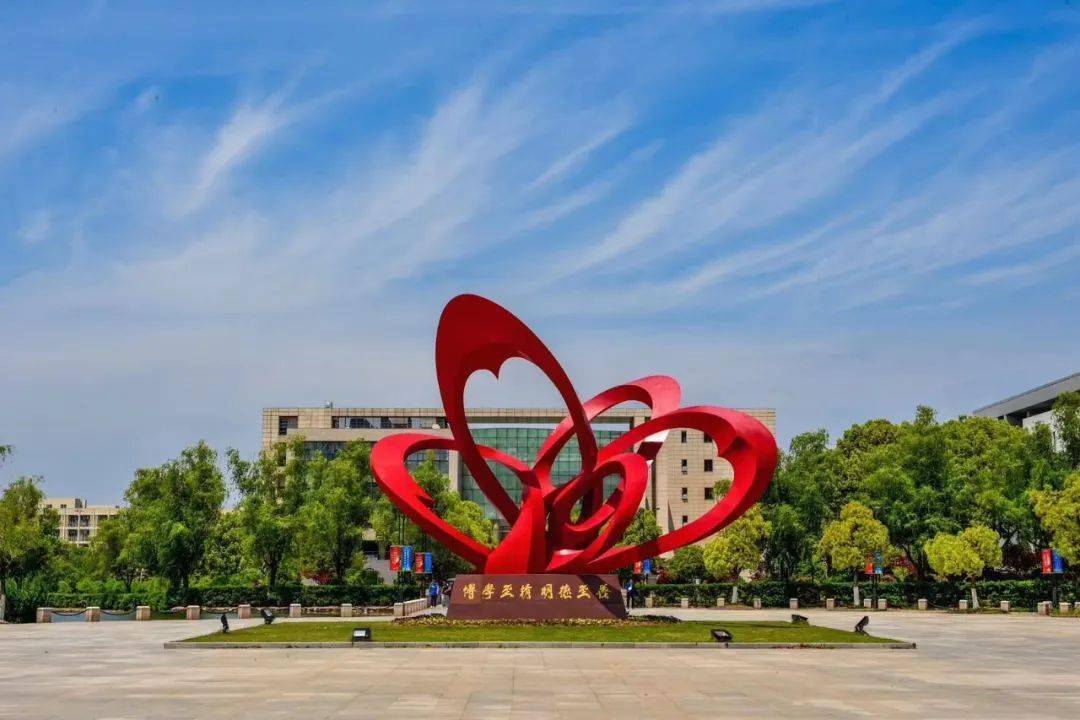 南京医科大学2023年综合评价招生简章_考生_江苏_资格
