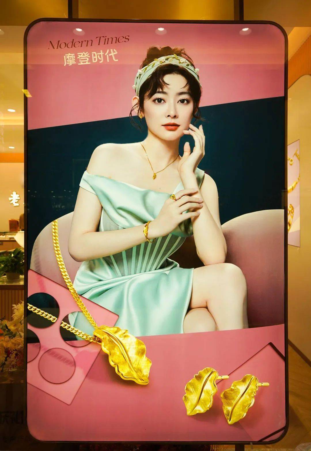 拥有三个世纪历史的知名黄金珠宝品牌老凤祥进驻桂平!