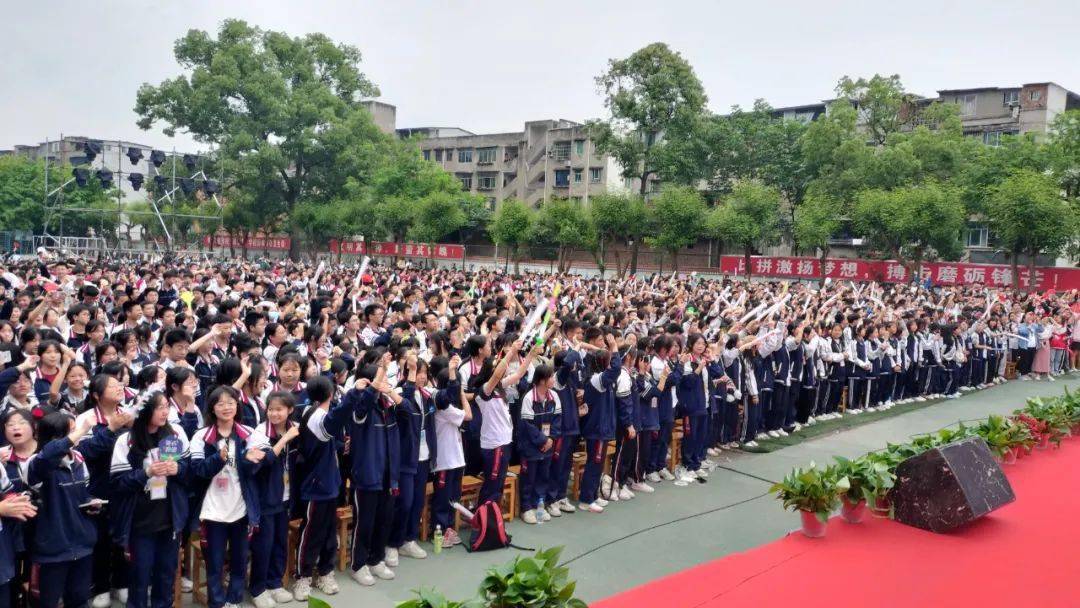辉煌添彩八旬庆 梦想起航新征程—合江县马街中学举办第十二届"青春魂