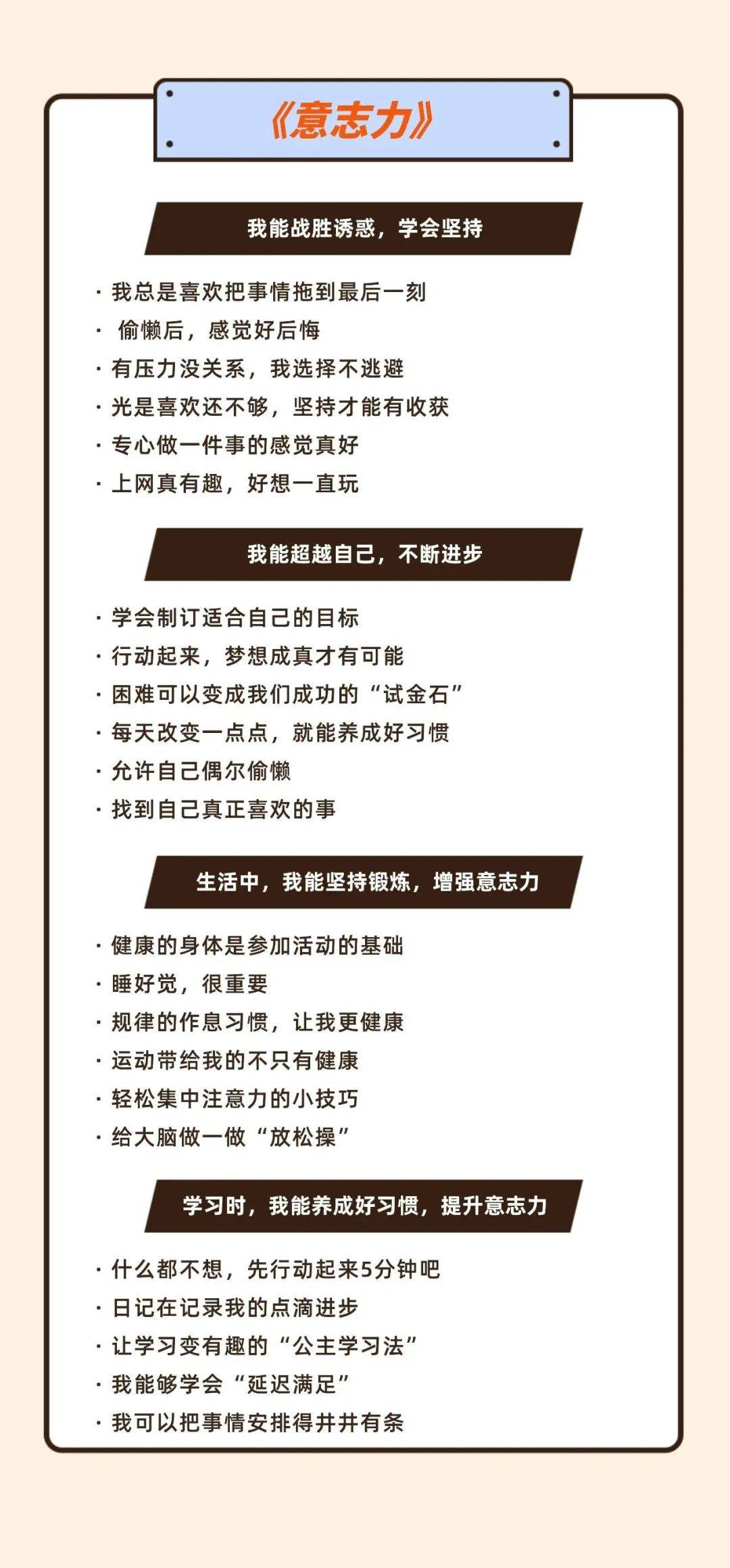 一年级受欺负，二年级抑郁，三年级瓦解……那届小学生实的扛不住了！