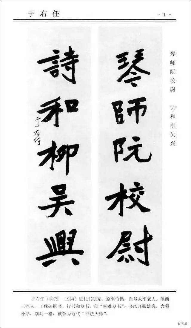 费丹旭 書法對聯 71FI062Y06L._UY300_.jpg