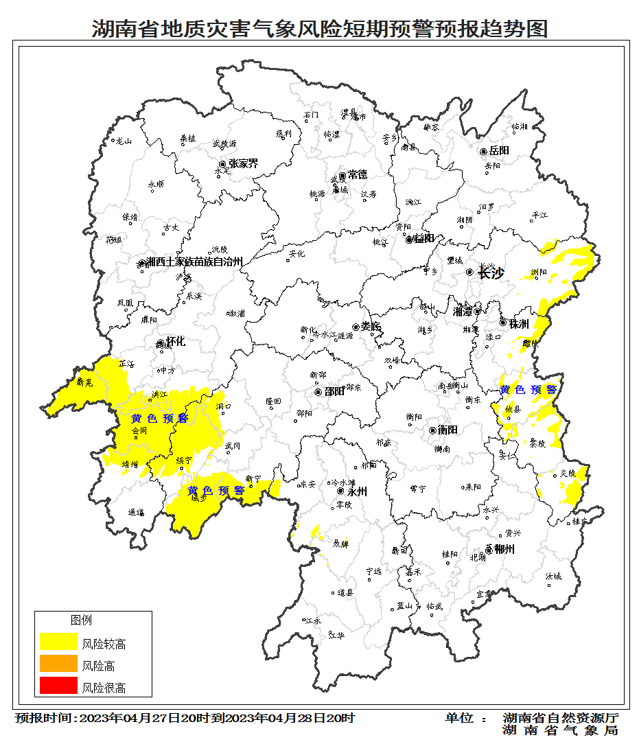 黃色預警區域:長沙市瀏陽市;株洲市攸縣,茶陵縣,炎陵縣,醴陵市東北部