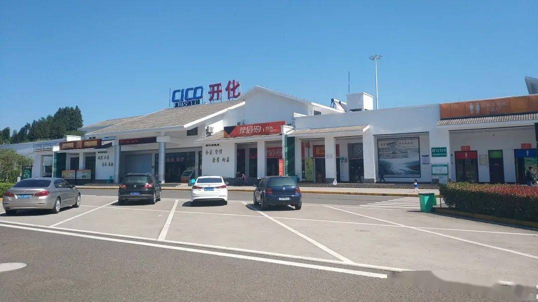 衢州这9对服务区,让您出行更放心_消费点_高速公路_部门