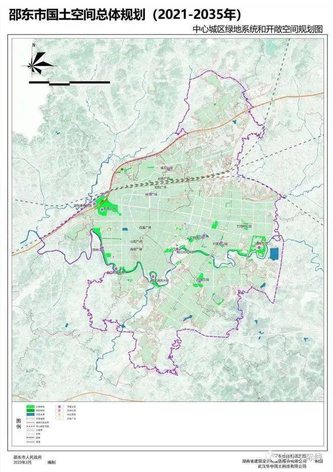 邵东县最新道路规划图图片