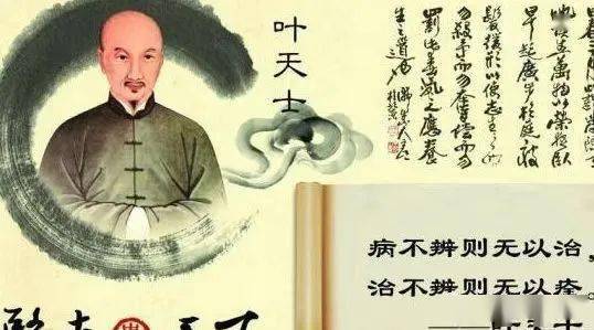 清代,叶天士的《温病论,提出了温病和时疫的防治