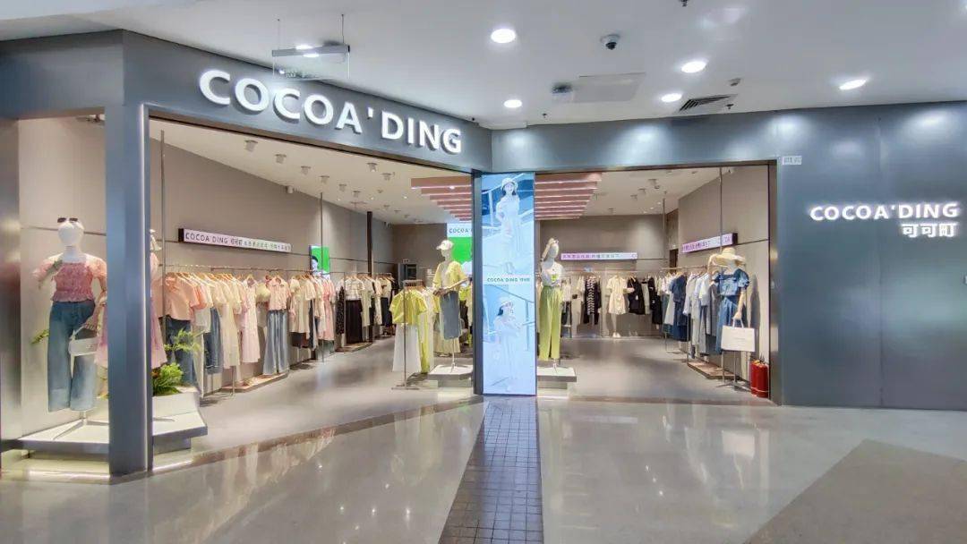 新店开业丨cocoa`ding 可可町·洛阳万达·4月28日_时尚_形象_女装