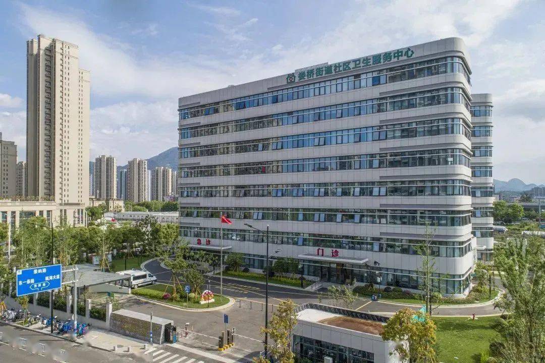 娄桥街道社区卫生服务中心新院正式揭牌开业啦!_方面_医疗_建设