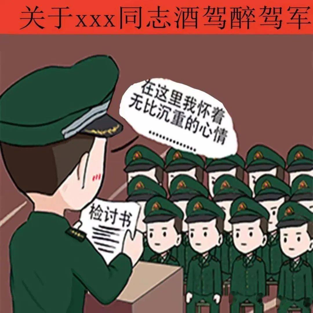 这几种情况也算酒驾!_电动车_法纪_问题