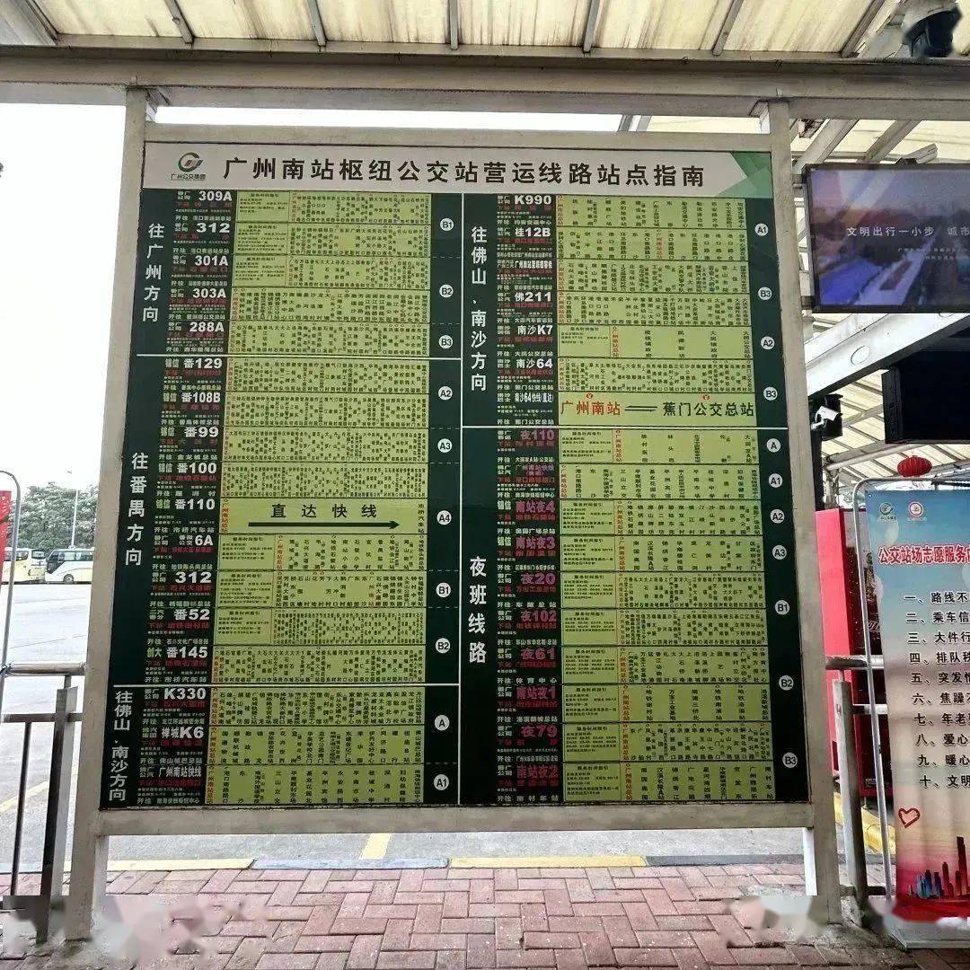 广州地铁支付宝_广州地铁刷支付宝怎样可以优惠_广州地铁支付宝乘车码怎么用