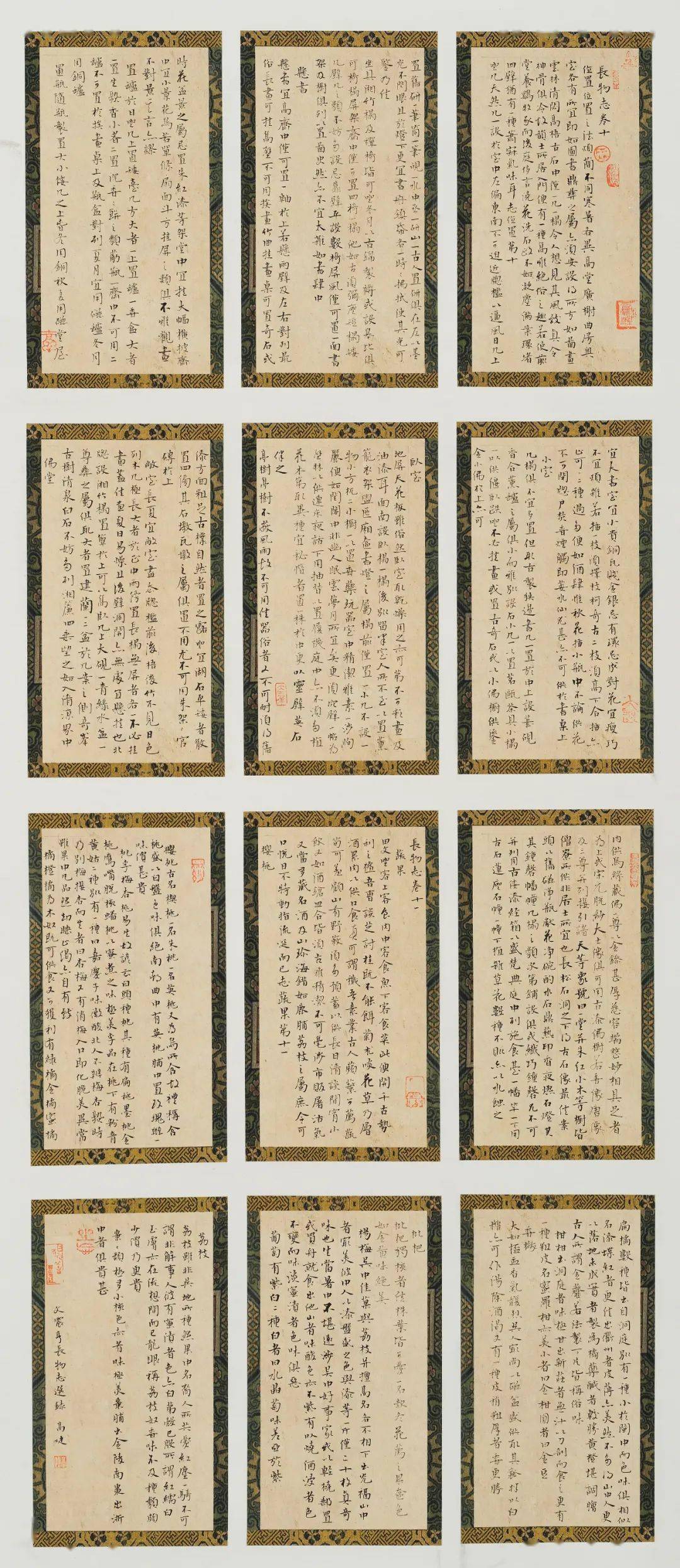 【高清扫描】第三届"青莲艺术奖"山东省大学生书法篆刻作品展全部获奖